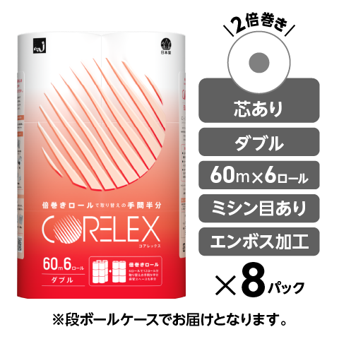 トイレとぺーぱー TOTO トイレz x」の人気商品一覧 | 安い商品を通販