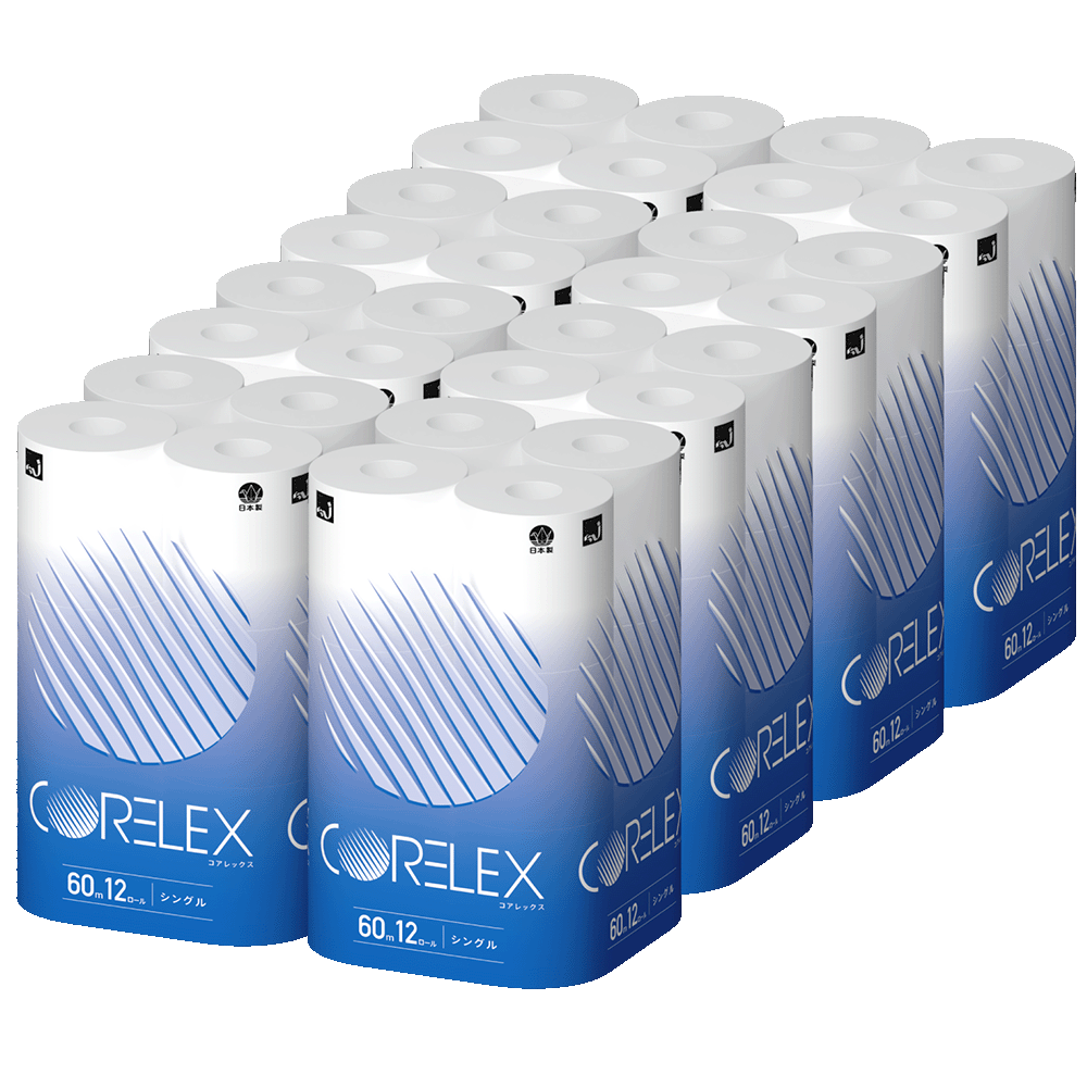 【芯ありスタンダード】コアレックストイレットペーパー シングル 60m|12ロール|8パック(芯あり)