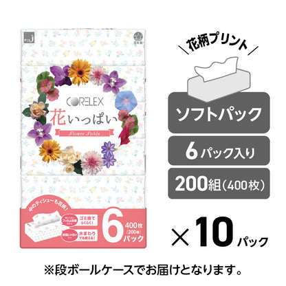 【かわいい花柄】花いっぱいティシュー 200組｜60パック（6パック×10）