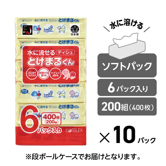 【トイレにも使える】水に流せるティシューとけまるくん 200組｜60パック（6パック×10）