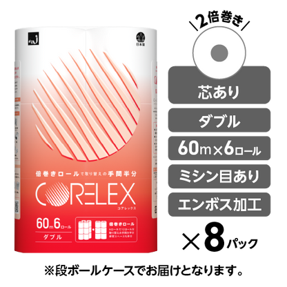 ダブル 60m】コアレックス倍巻きトイレットペーパー ダブル 60m｜6
