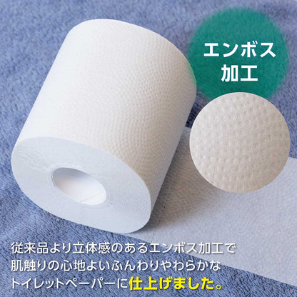 【ダブル 45m】コアレックスFSCリサイクルロール1.5倍巻 ダブル 90m｜8ロール｜8パック（芯あり）