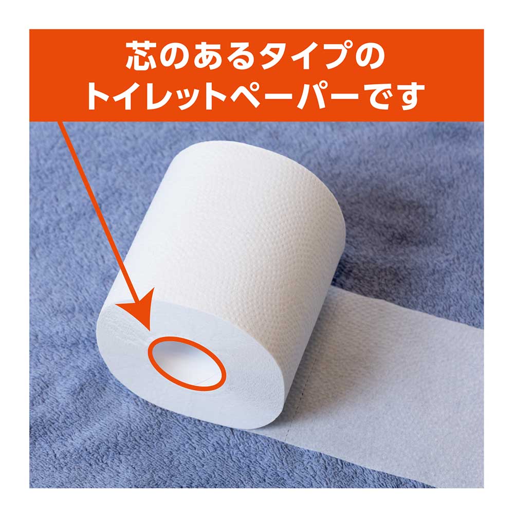 【肌触りやわらか】ふわかん   ダブル 26.5m｜12ロール｜8パック（芯あり）