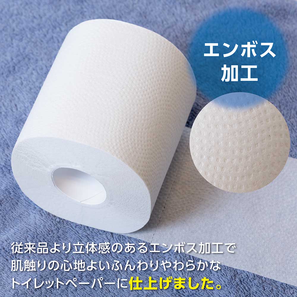 肌触りやわらか】ふわかん シングル 53m｜12ロール｜8パック（芯あり