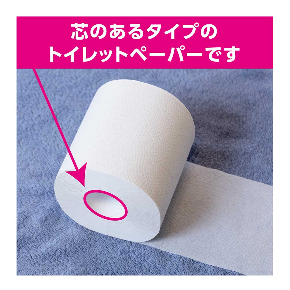 【肌触りやわらか】ふわかん シングル 53m｜12ロール｜8パック（芯あり）