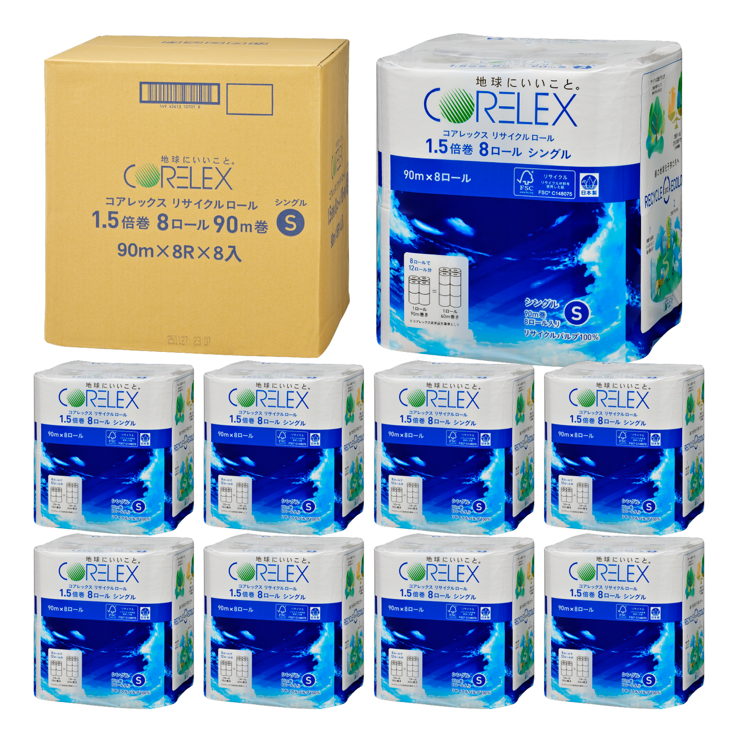 【シングル 90m】コアレックスFSCリサイクルロール1.5倍巻 シングル 90m｜8ロール｜8パック（芯あり）
