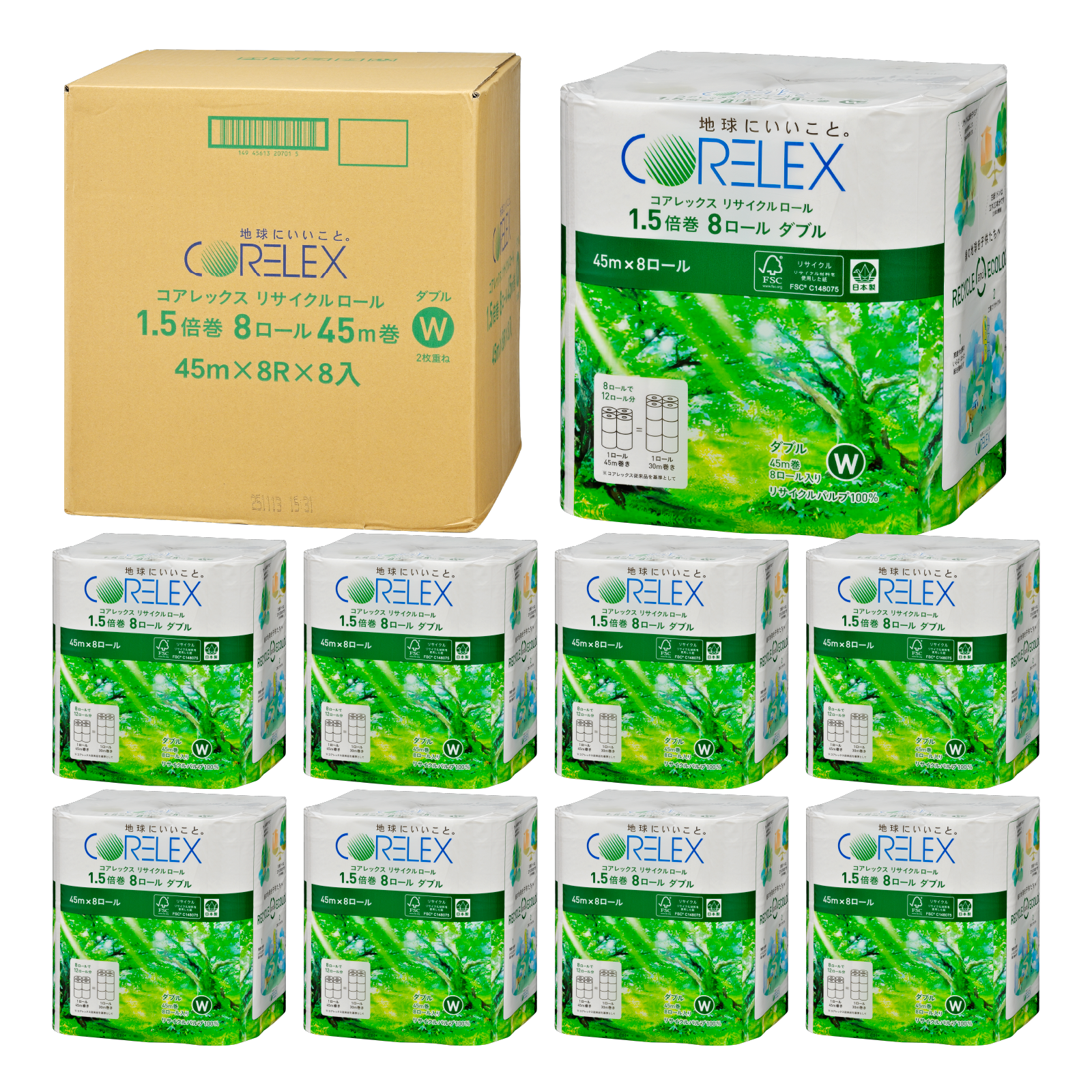 ダブル 45m】コアレックスFSCリサイクルロール1.5倍巻 ダブル 45m｜8