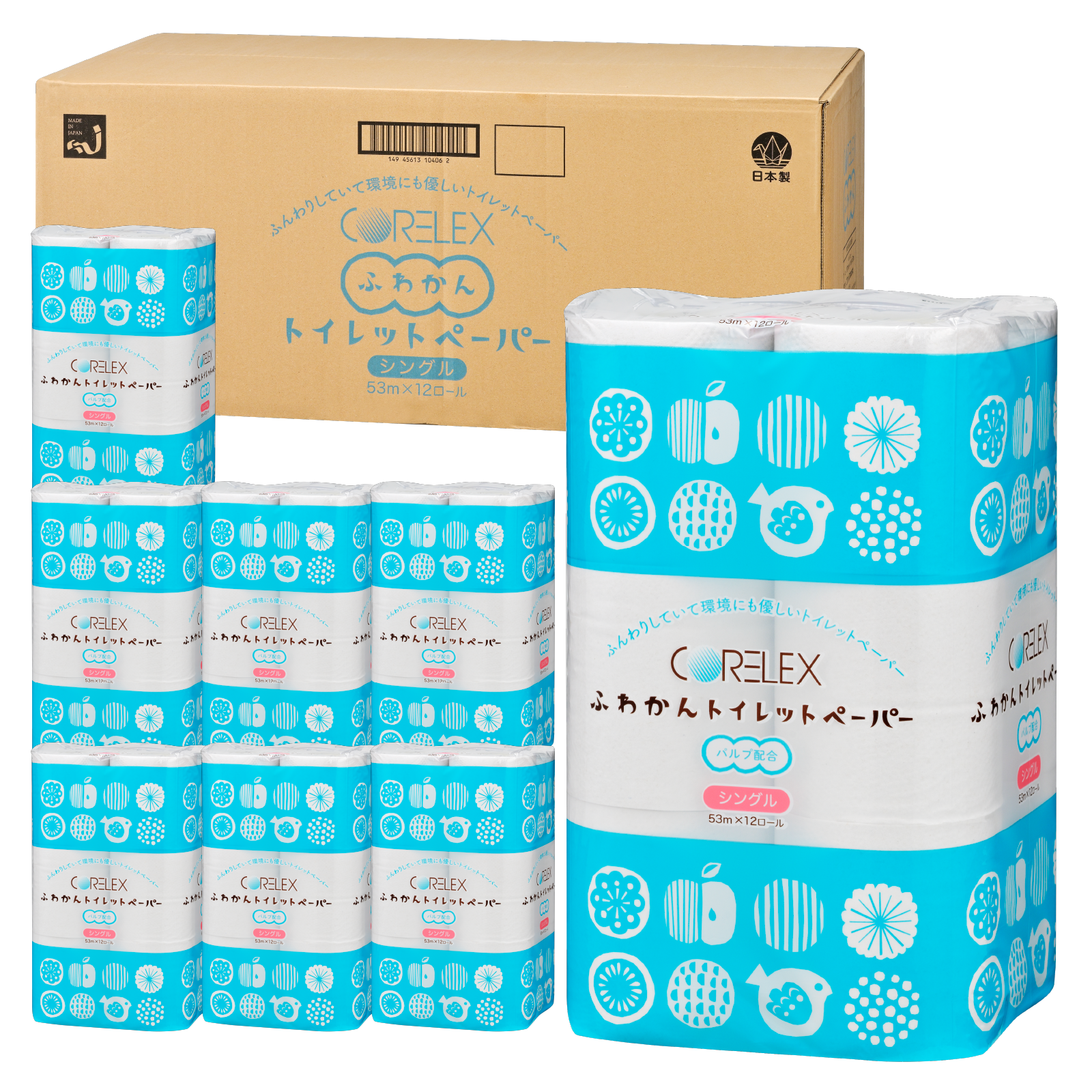公式最安値】 ふわかん シングル 53m|12ロール|8パック(芯あり 公式最安値】 ふわかん シングル 53m|12ロール|8パック(芯あり