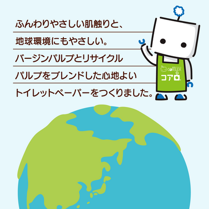 【肌触りやわらか】ふわかん シングル 53m｜12ロール｜8パック（芯あり）