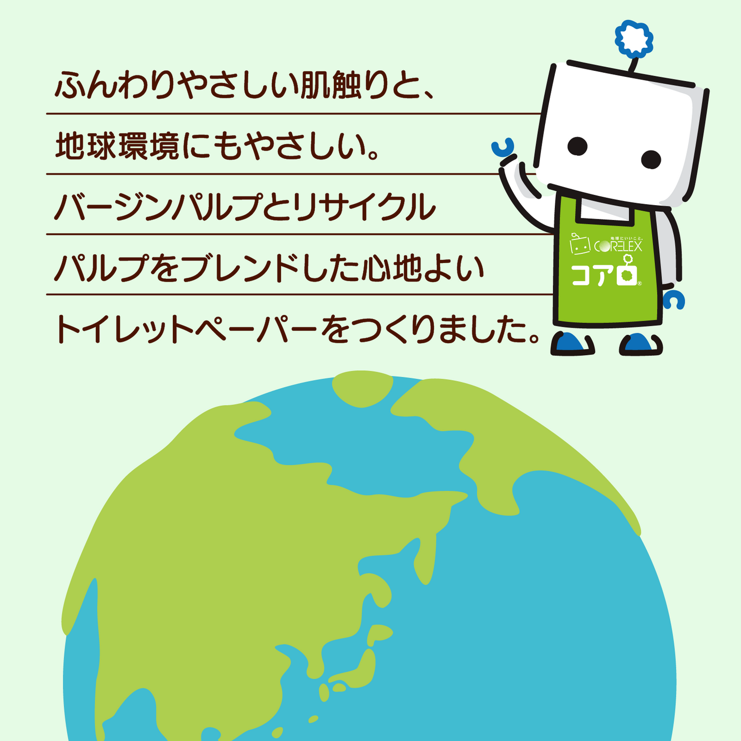 【肌触りやわらか】ふわかん   ダブル 26.5m｜12ロール｜8パック（芯あり）