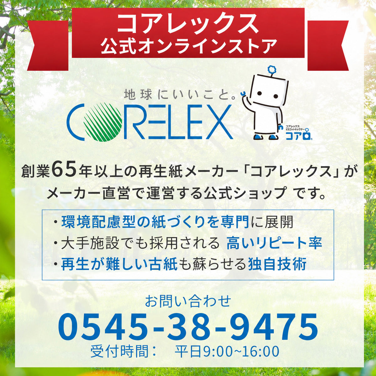 【公式最安値】 ワンタッチコアレスシングル 130m｜6ロール｜10パック（芯なし・太穴） 一番人気