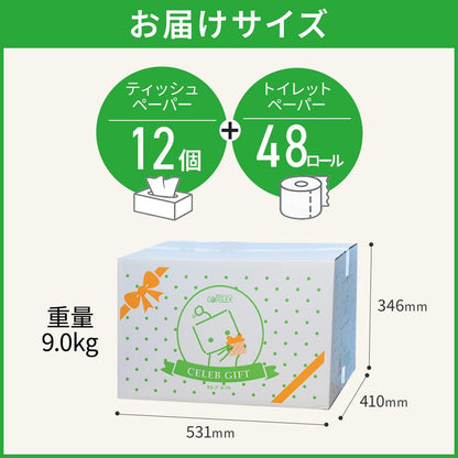 【公式最安値】 セレブギフト｜トイレットロール 48ロール & ソフトパックティシュー12パック デザインにこだわり