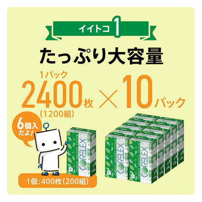 イイトコ1：たっぷり大容量。1パック2400枚（1200組）×10パック