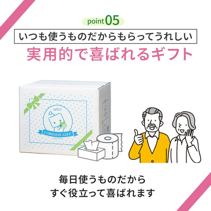【公式最安値】 ワンタッチコアレスギフトダブル｜トイレットロール 18ロール & ソフトパックティシュー18パック 便利な芯なしギフト