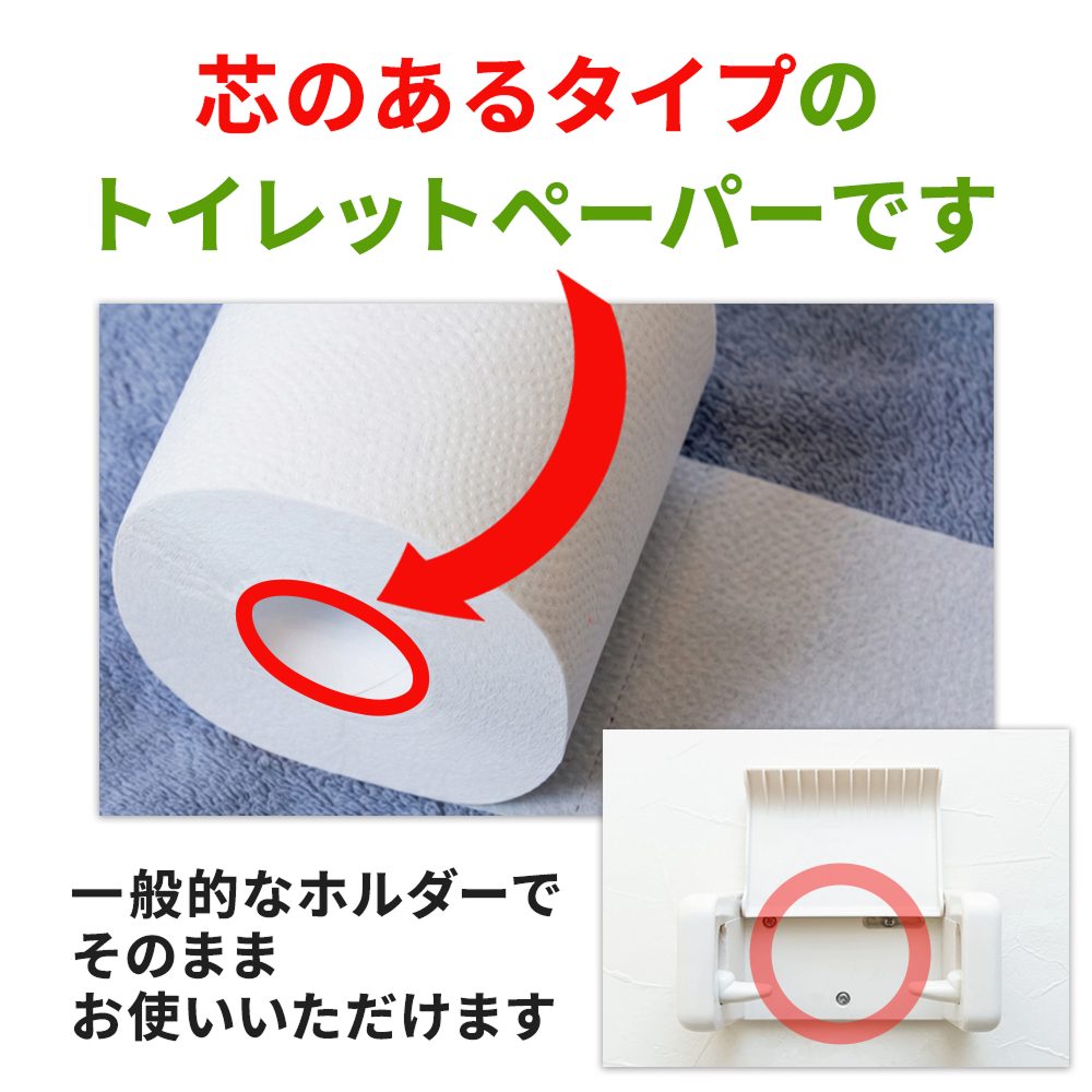 【公式最安値】 コアレックス倍巻きトイレットペーパー ダブル 60m｜6ロール｜8パック（芯あり）