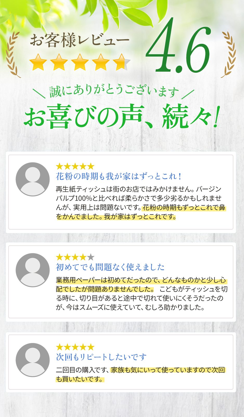 【公式最安値】 コアレックス グリーンセービング ソフトパックティシュー 200組｜60パック（6パック×10入） 使い勝手◎