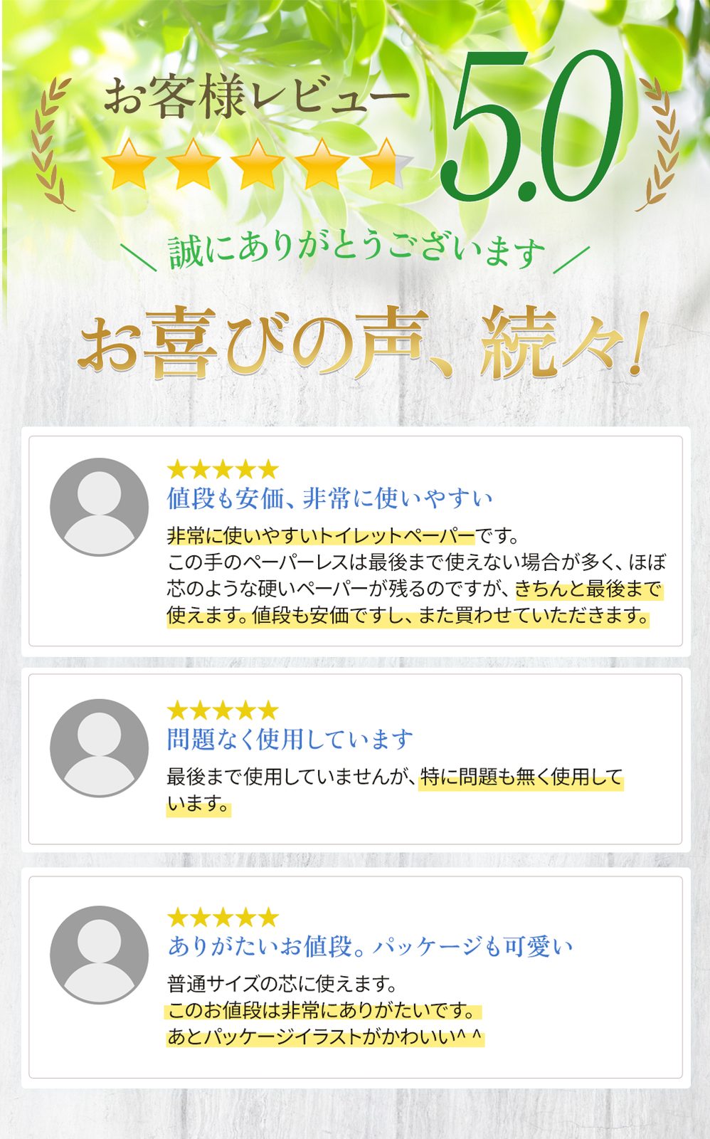 【公式最安値】 ほんのり色つきコアロール 130m シングル 6ロール 5パック入（30ロール） ハーフケース