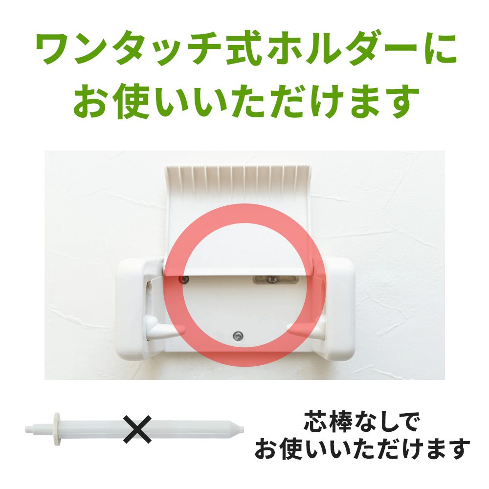 【公式最安値】 ほんのり色つきコアロール 130m シングル 6ロール 5パック入（30ロール） ハーフケース