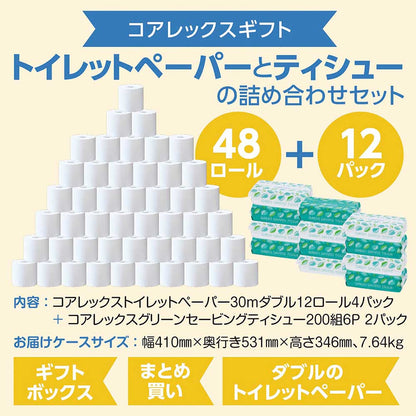 コアレックスギフト トイレットペーパーとティシューの詰め合わせ 48ロール+12パック