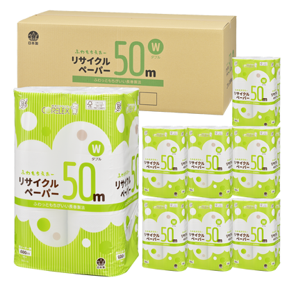 【ふんわり柔らか！】ふわもちえあーリサイクルペーパー長巻タイプ ダブル 50m｜12ロール｜8パック（芯あり）