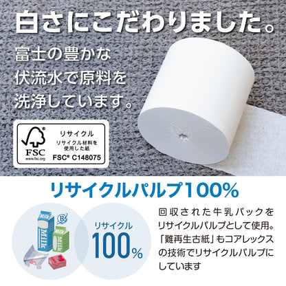 業務用コアレス シングル 150m｜6ロール｜8パック（芯なし・細穴)