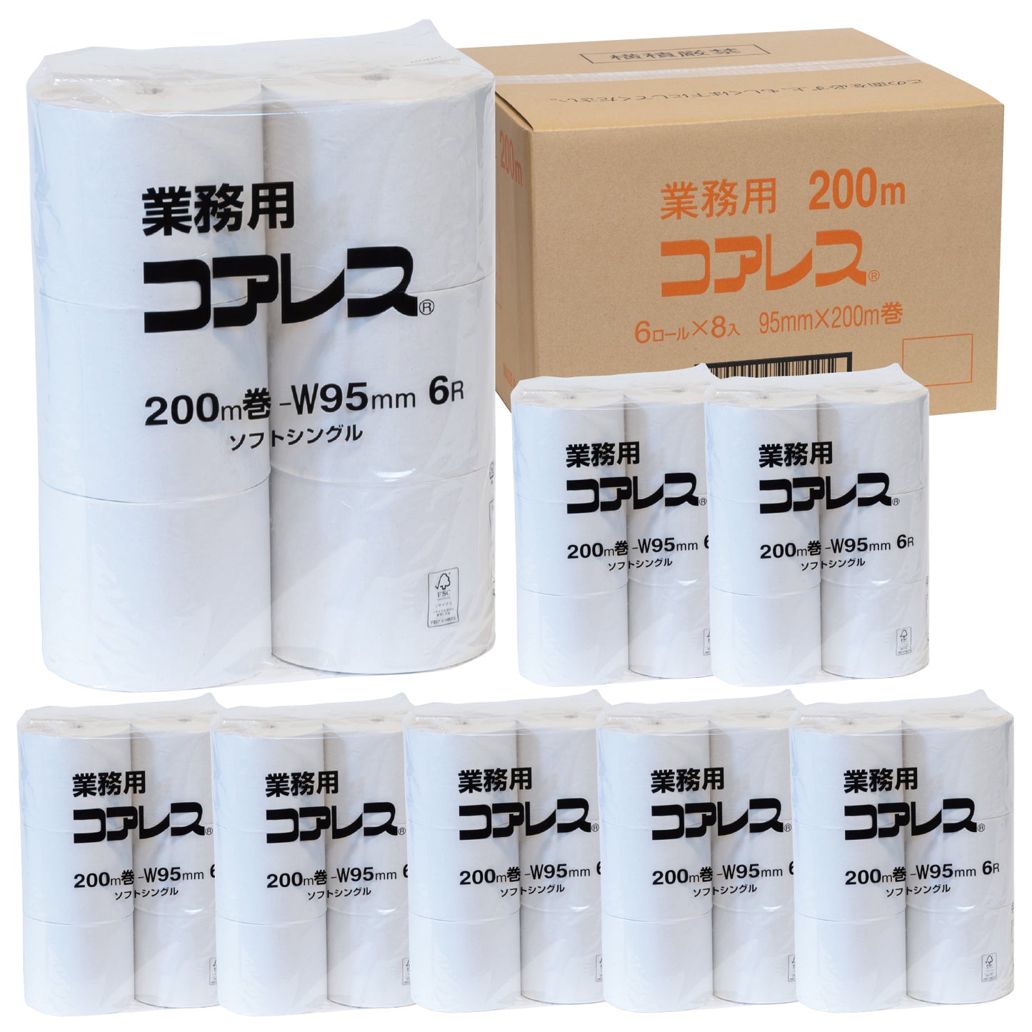 【長巻でコンパクト】業務用コアレス シングル 200m｜6ロール｜8パック（芯なし・細穴）