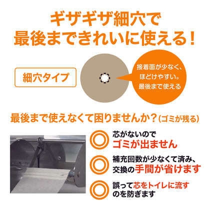 【最長で長持ち】業務用コアレスシングル 180m｜6ロール｜10パック（芯なし・細穴）