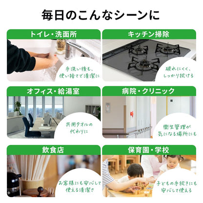 【公式最安値】 ハンドタオル 180組｜24パック（6パック×4入）［ ソフトパック ］ 消臭効果