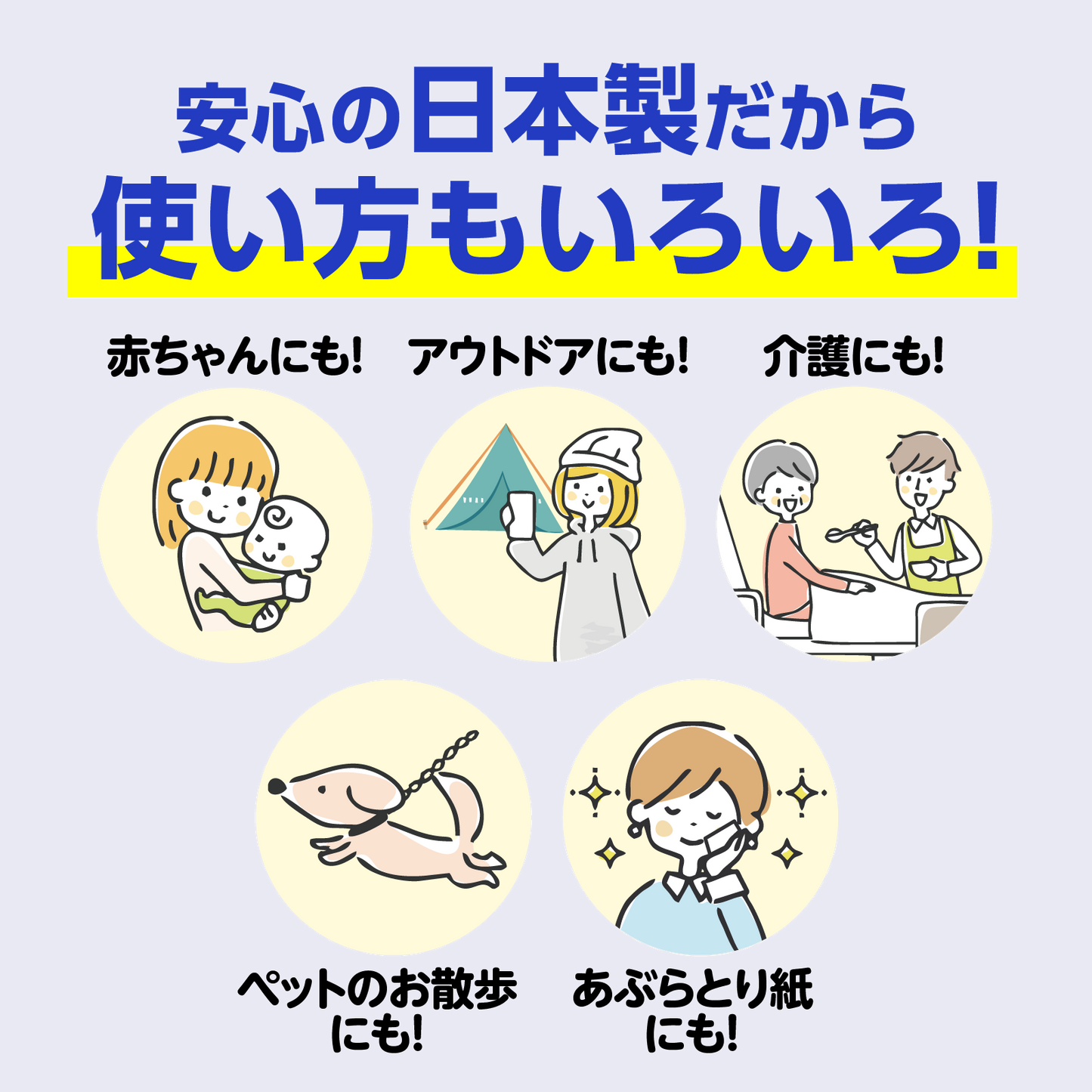 【消臭・抗菌・水に溶ける！】マイペーパー 155組｜30パック