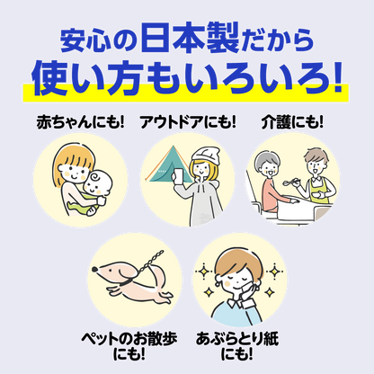 【消臭・抗菌・水に溶ける！】マイペーパー 155組｜30パック