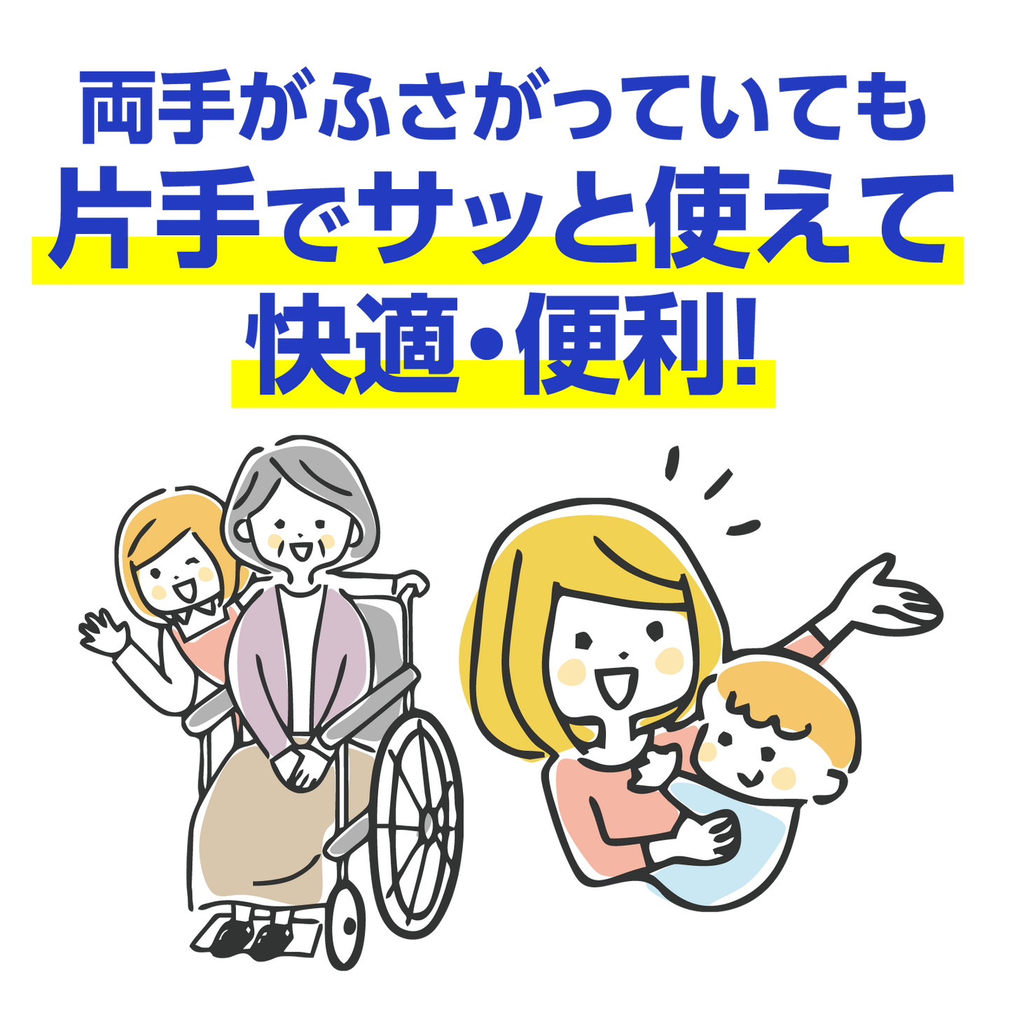【消臭・抗菌・水に溶ける！】マイペーパー 155組｜30パック