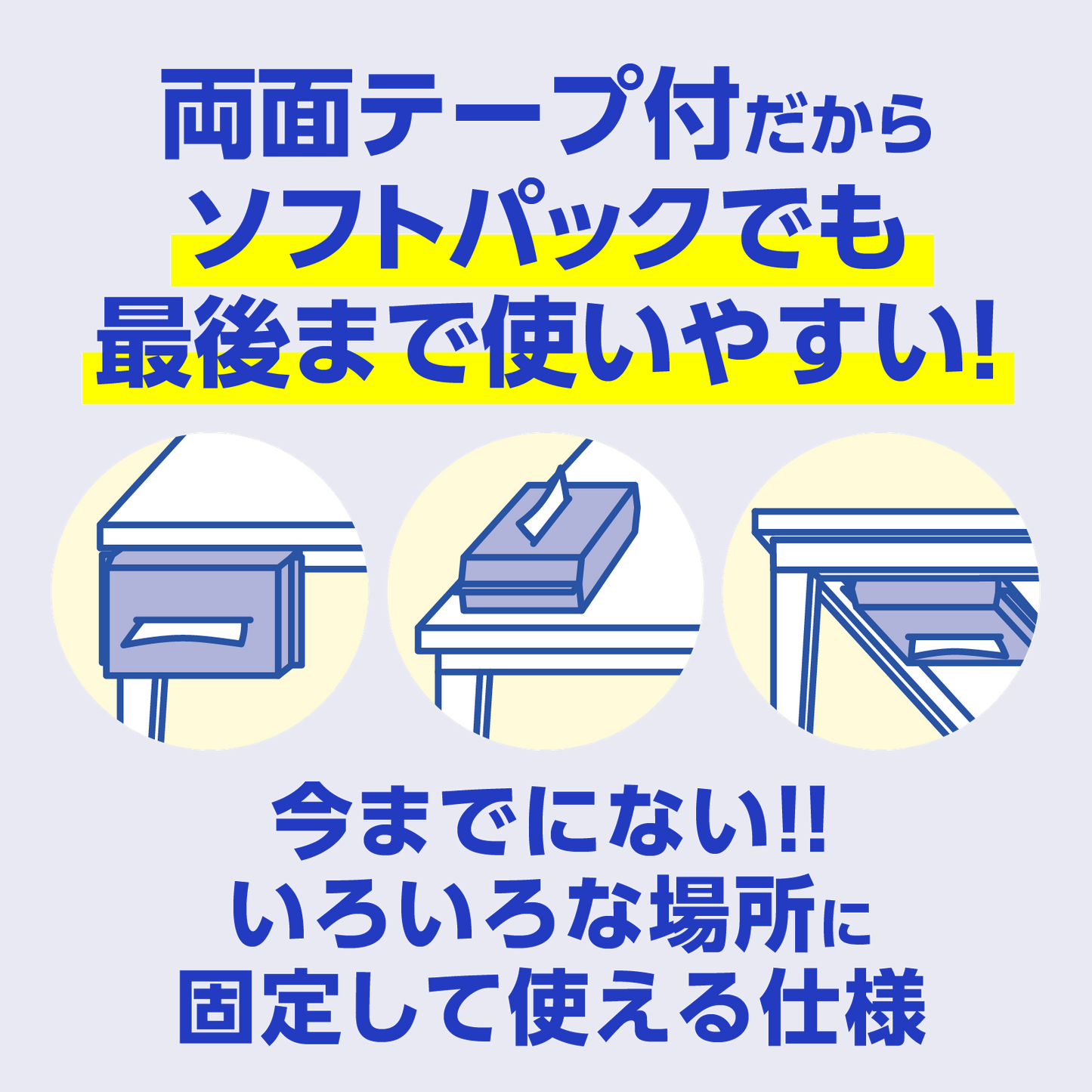 【消臭・抗菌・水に溶ける！】マイペーパー 155組｜30パック