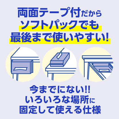 【消臭・抗菌・水に溶ける！】マイペーパー 155組｜30パック
