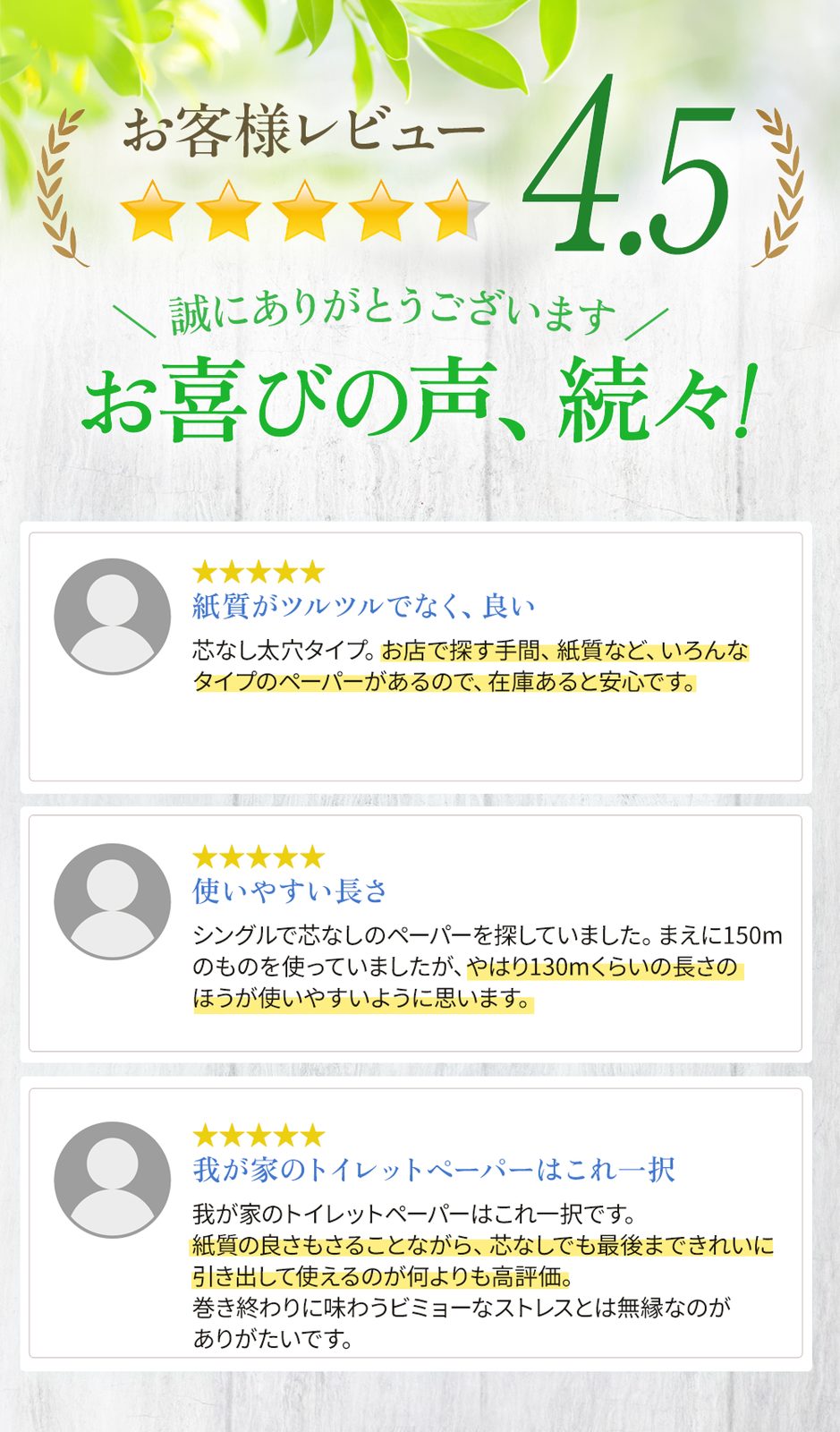 【公式最安値】 ワンタッチコアレスシングル 130m｜6ロール｜10パック（芯なし・太穴） 一番人気