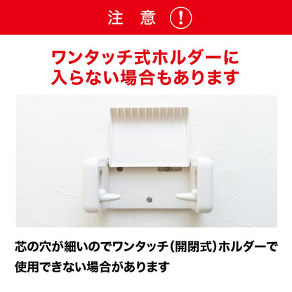 【最長で長持ち】業務用コアレスシングル 180m｜6ロール｜10パック（芯なし・細穴）