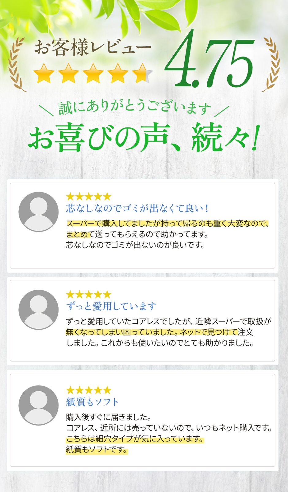 【公式最安値】 信栄コアレス シングル 130m｜6ロール｜10パック（芯なし・細穴） 細穴タイプ