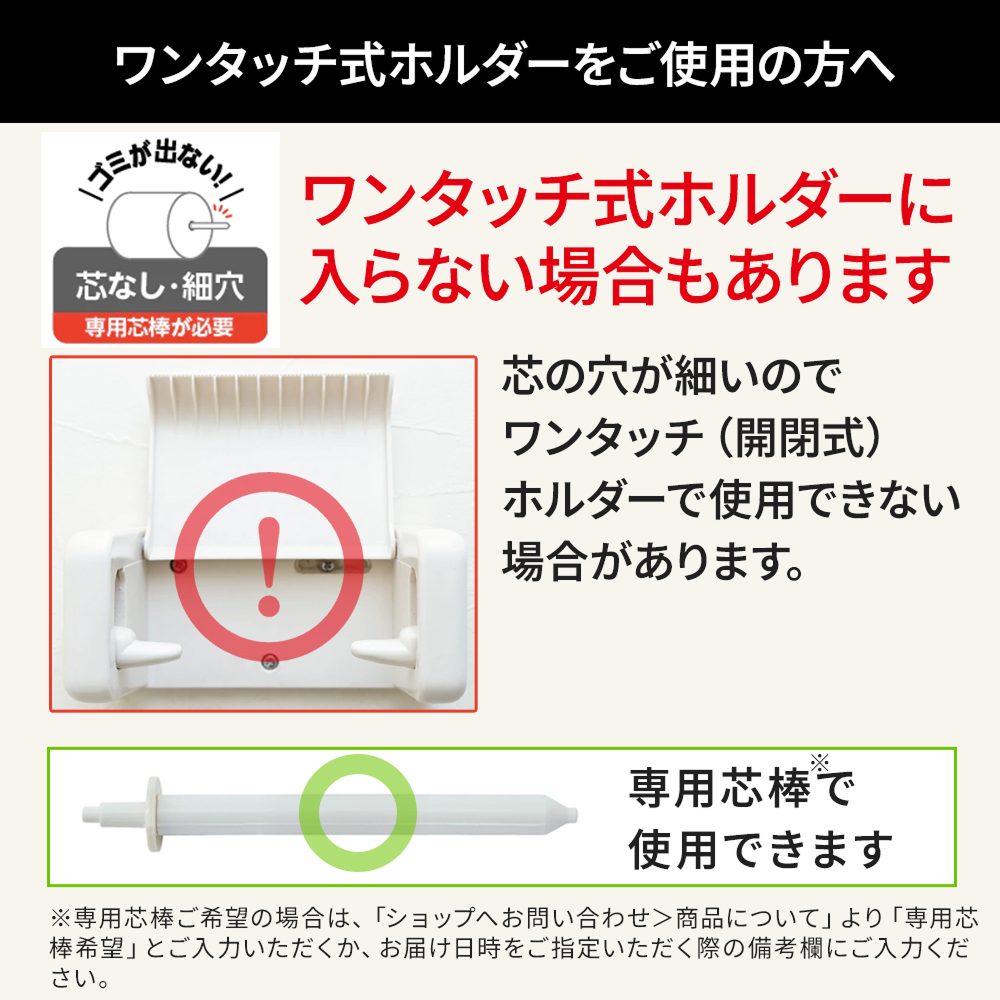 【公式最安値】 信栄コアレス シングル 130m｜6ロール｜10パック（芯なし・細穴） 細穴タイプ