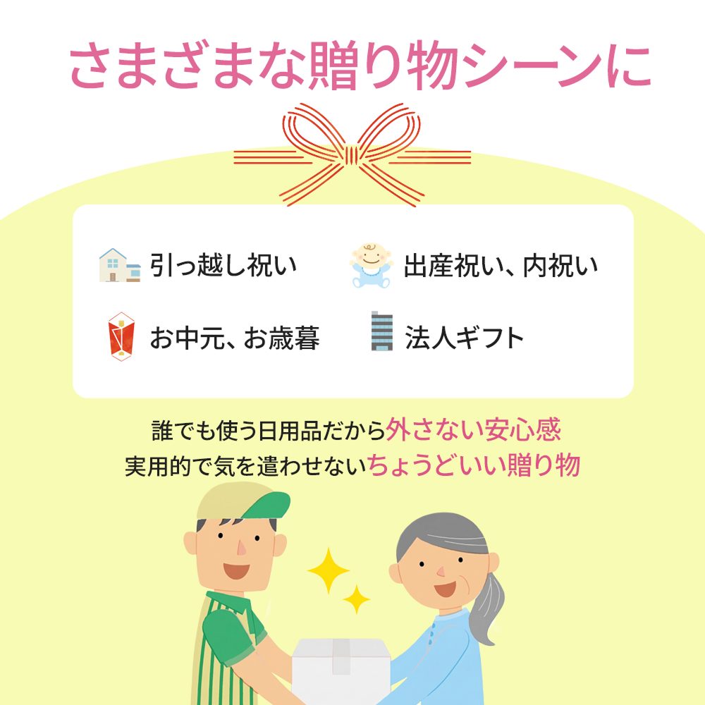 【公式最安値】 スマートフラワー｜ふわはなトイレットロール 21ロール & 花いっぱいソフトパックティシュー6パック｜ セットで人気No.1