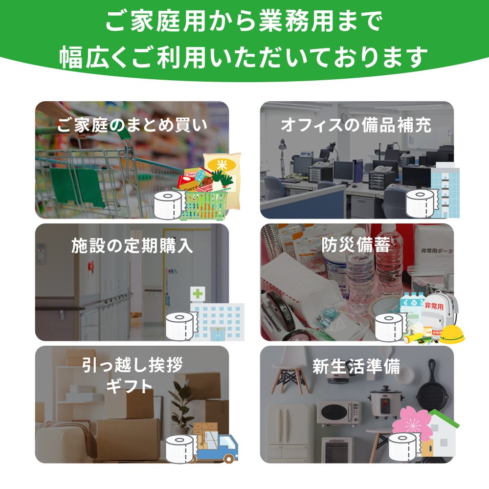 【公式最安値】 スマートフラワー｜ふわはなトイレットロール 21ロール & 花いっぱいソフトパックティシュー6パック｜ セットで人気No.1