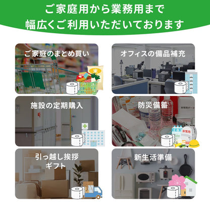 【公式最安値】 スマートフラワー｜ふわはなトイレットロール 21ロール & 花いっぱいソフトパックティシュー6パック｜ セットで人気No.1