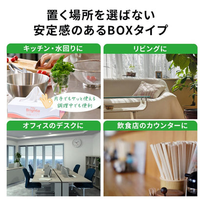 【公式最安値】 ブライティアBOXティシュ― 200組｜60パック（5パック×12入） 紙BOX