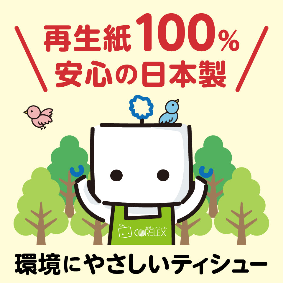 【ペットに最適！】水に流せるソフトパックティシューとけまるくん 200組｜60パック（6パック×10）