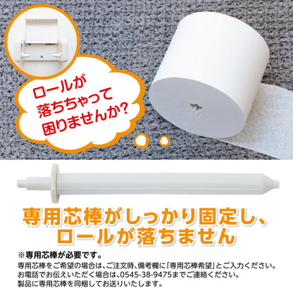 【最長で長持ち】業務用コアレスシングル 180m｜6ロール｜10パック（芯なし・細穴）